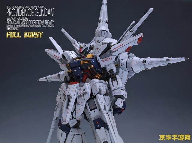 原神我就是高达 原神:高达降临,提瓦特新纪元 原神我就是高达 原神:高达降临,提瓦特新纪元