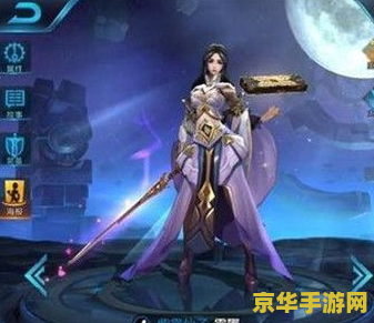 王者荣耀露娜怎么提功速 王者荣耀露娜提功速攻略