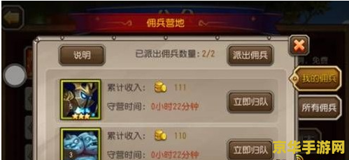 刀塔传奇礼包 刀塔传奇礼包大揭秘：游戏特色、玩法及礼包福利一网打尽