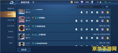 王者荣耀怎么设置删号 王者荣耀删号设置详解：轻松管理你的游戏账号