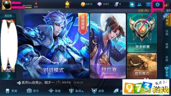 怎么改王者荣耀技能 王者荣耀技能修改全攻略