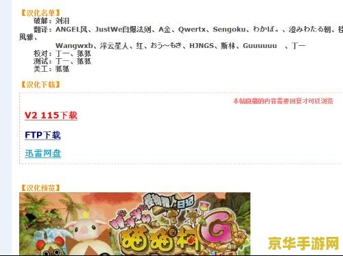 psp电玩巴士 PSP电玩巴士：重温经典游戏之旅