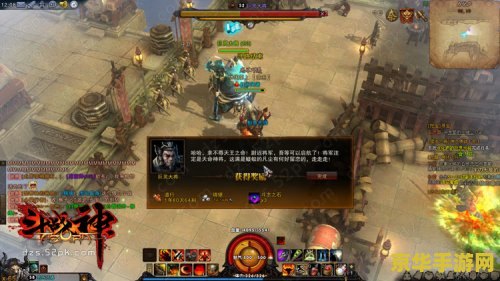 斗战神混沌之祸 斗战神：混沌之祸深度解析