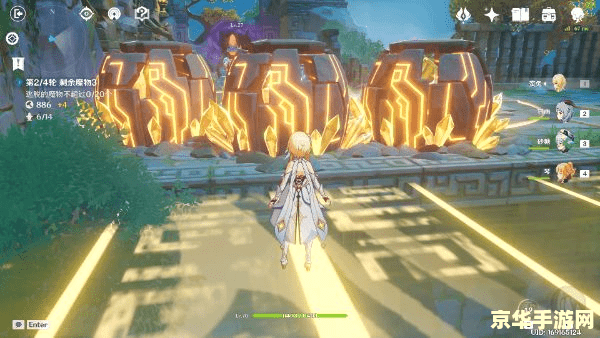 原神三角机关 原神：探索三角机关的奥秘与魅力