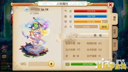 梦幻西游普陀山技能 梦幻西游普陀山技能深度解析