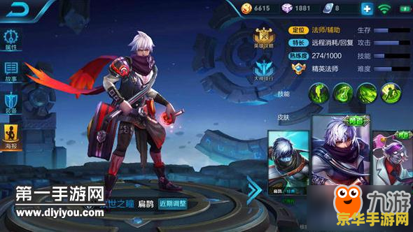 王者荣耀s10挑衅怎么发 王者荣耀S10：挑衅技巧全解析