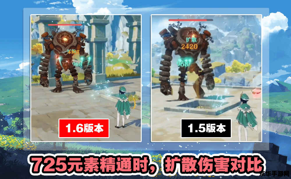 原神锅巴喷火方向怎么控制 原神攻略：掌握锅巴喷火方向，提升战斗效率