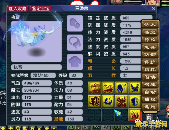 梦幻西游代练招聘 梦幻西游专业代练火热招聘中！