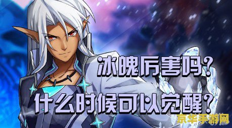 羁绊2.1 羁绊2.1：时空之链的觉醒