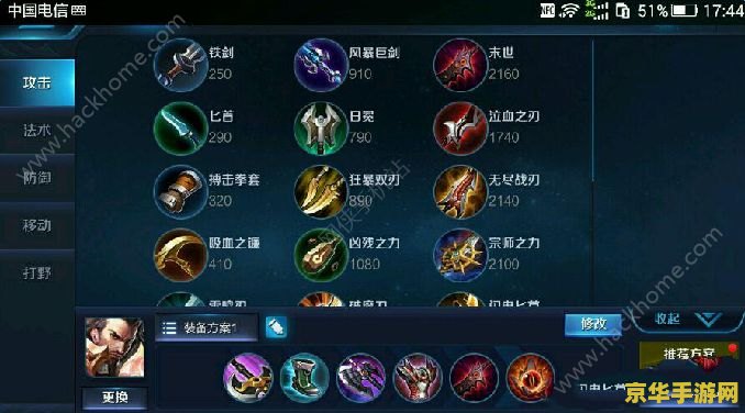 s7王者荣耀法师怎么玩 S7王者荣耀法师玩法攻略：掌握核心技巧，成为中路霸主