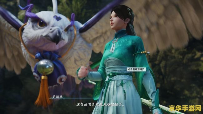 仙剑奇侠传 仙剑奇侠传：古典仙侠的传世之作