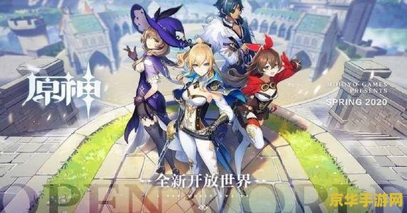 风神之赐原神 原神：风神的恩赐与冒险之旅