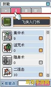 冒险岛双刀转职 冒险岛：双刀转职之旅