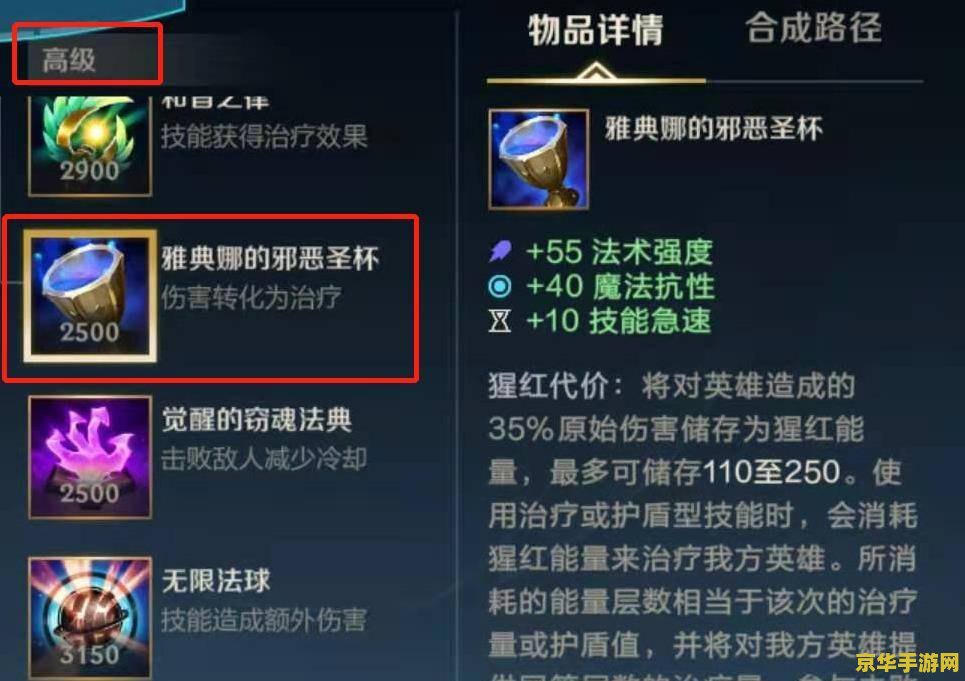 端游英雄联盟定级赛机制 端游英雄联盟：深入解析定级赛机制