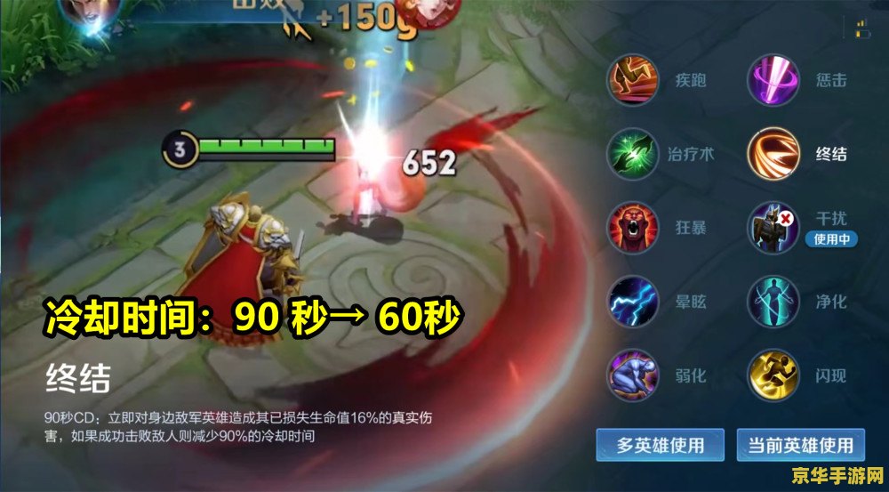 王者新赛季什么时候开始?s28 王者荣耀S28赛季开启时间解析及游戏内容前瞻