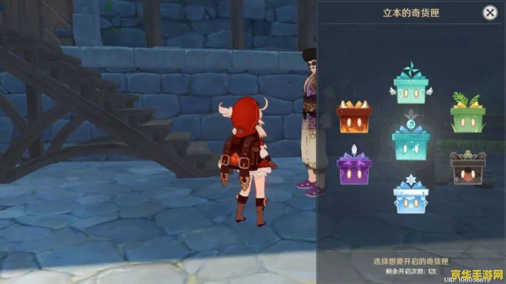 原神买石头的npc 原神:寻找卖石头的NPC之旅 原神买石头的npc 原神:寻找卖石头的NPC之旅