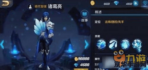 王者荣耀诸葛亮怎么玩solo 王者荣耀诸葛亮SOLO攻略：独步天下的智谋之战