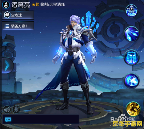王者荣耀诸葛亮怎么玩solo 王者荣耀诸葛亮SOLO攻略：独步天下的智谋之战