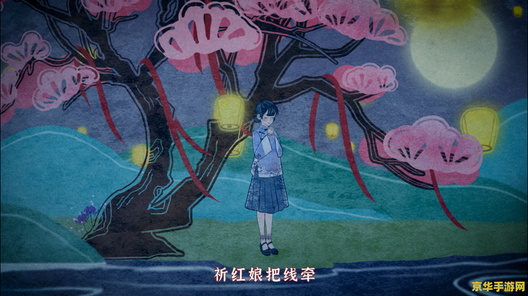 纸嫁衣4第五章攻略 纸嫁衣4第五章：幽情攻略详解