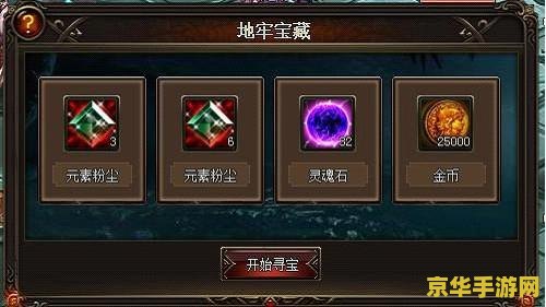 原神地牢开门机关 原神地牢开门机关解析与攻略