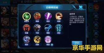 王者荣耀怎么样发育 王者荣耀：高效发育策略解析