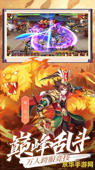 三国志10揭竿 三国志10:揭竿而起,乱世英雄谱 三国志10揭竿 三国志10:揭竿而起,乱世英雄谱