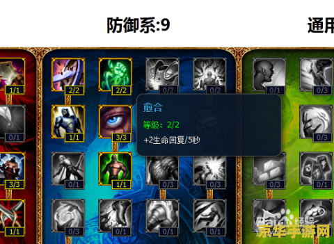 lol熔岩巨兽天赋 LOL熔岩巨兽天赋深度解析：打造无敌坦克与输出巨兽