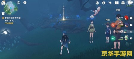 原神迷雾栖木 原神迷雾栖木：探索与解谜的奇幻之旅