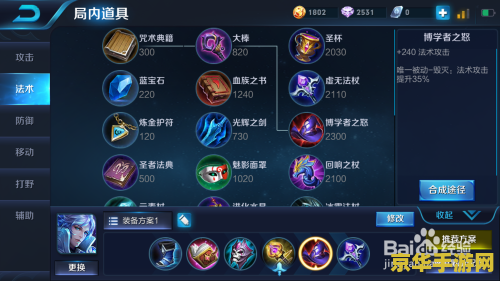 王者荣耀中诸葛亮怎么样 王者荣耀深度解析：诸葛亮的智慧与策略