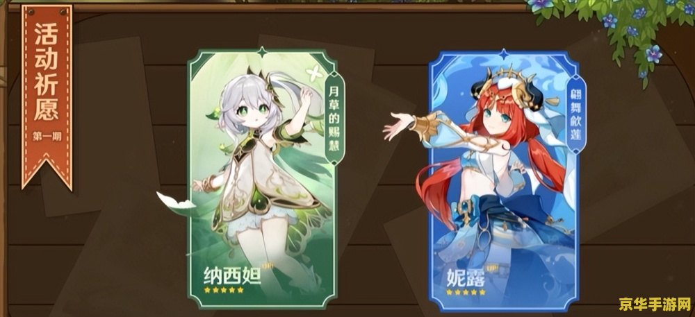 原神结绿是谁的专武 原神结绿：泛用性单手剑的传奇之旅