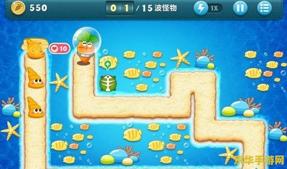 保卫萝卜深海12 保卫萝卜深海探险：深海12关攻略与深度解析