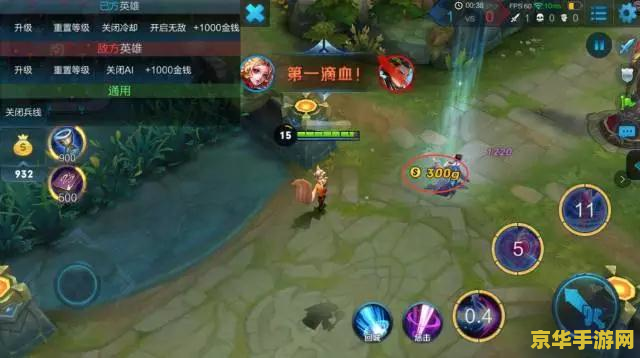 王者荣耀杀人头怎么拿金币 王者荣耀：杀人头获取金币的策略与技巧