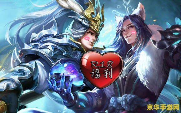 在王者荣耀里怎么处cp 王者荣耀：甜蜜CP养成记