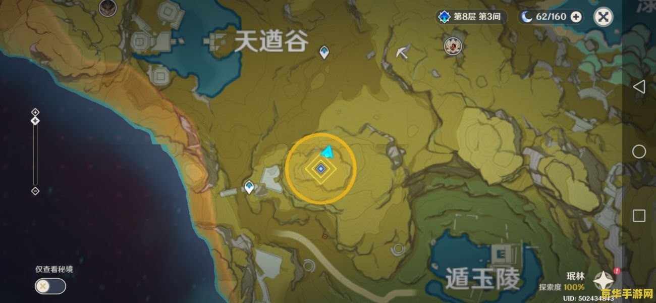 原神折剑迷踪第一天攻略 原神折剑迷踪首日探险指南