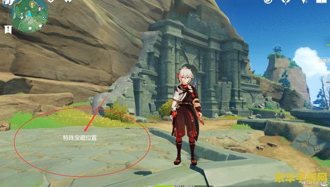 原神折剑迷踪第一天攻略 原神折剑迷踪首日探险指南