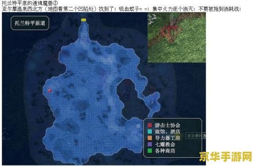 空之轨迹sc支线攻略 空之轨迹SC支线攻略:深入探索与策略解析 空之轨迹sc支线攻略 空之轨迹SC支线攻略:深入探索与策略解析