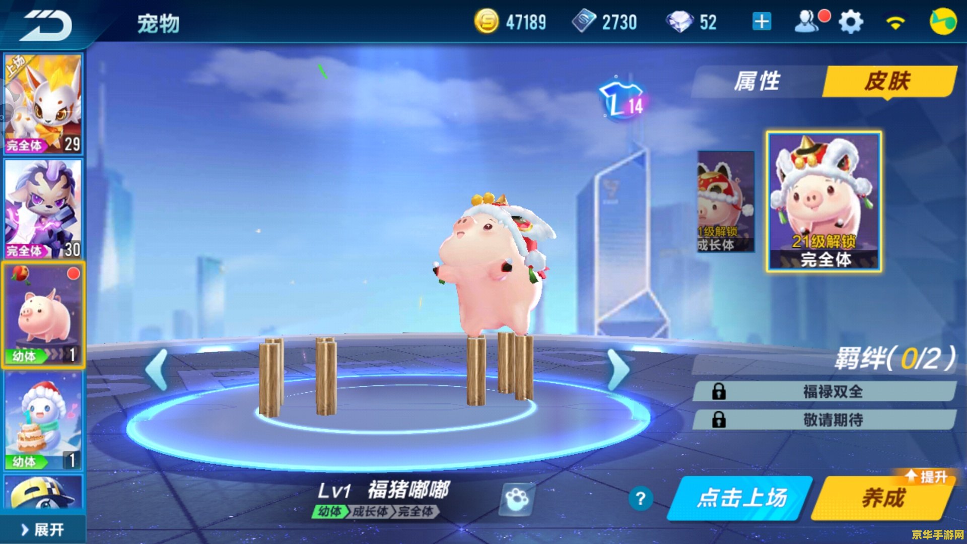 qq飞车宠物名字 QQ飞车：萌宠名字大赏