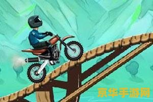 疯狂的摩托车 疯狂摩托:极速之旅 疯狂的摩托车 疯狂摩托:极速之旅
