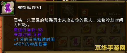 火炬之光2狂战士属性加点图 火炬之光2狂战士属性加点攻略与深度解析