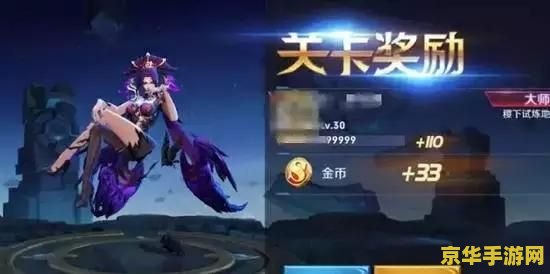 王者荣耀无限下不了怎么办 王者荣耀无限下载问题解析与游戏内容探讨