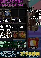 地下城与勇士职业 地下城与勇士职业深度解析