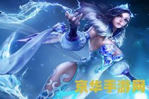 王者荣耀甄姬怎么练 王者荣耀甄姬攻略：从入门到精通
