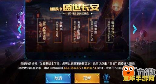王者荣耀更新后进不去怎么办 王者荣耀更新后进不去怎么办？游戏故障排查与解决攻略