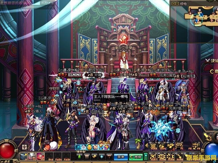 dnf工会名字 DNF工会名字大赏：创意与个性的完美结合