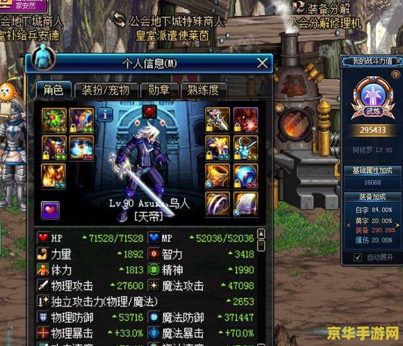 dnf工会名字 DNF工会名字大赏：创意与个性的完美结合