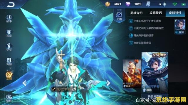 王者荣耀怎么单挑领主 王者荣耀：单挑领主攻略解析