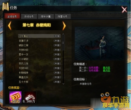 原神须弥主线任务一共几幕 原神须弥主线任务深度解析