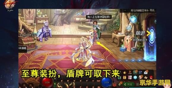 dnf至尊 DNF至尊：深度解析游戏魅力与特色