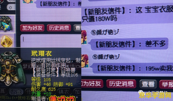 梦幻西游跑商代练 梦幻西游跑商代练：专业助力，轻松致富