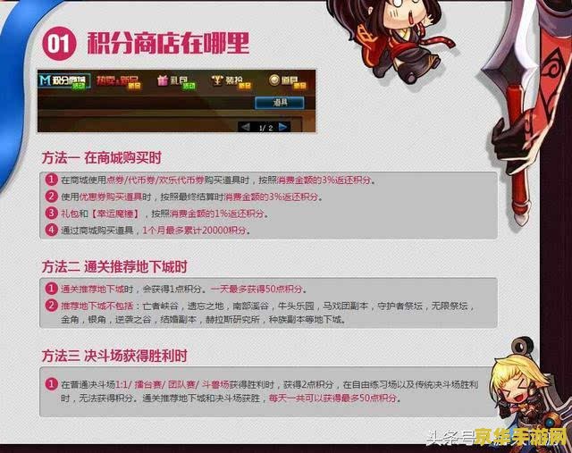 dnf维护公告今天 DNF今日维护公告解析：游戏更新内容、优化及玩家期待